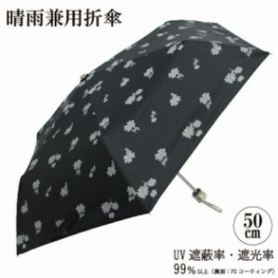 猫日傘の通販 349件の検索結果 Lineショッピング