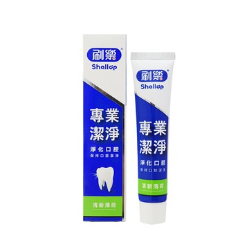 刷樂專業潔淨牙膏40g