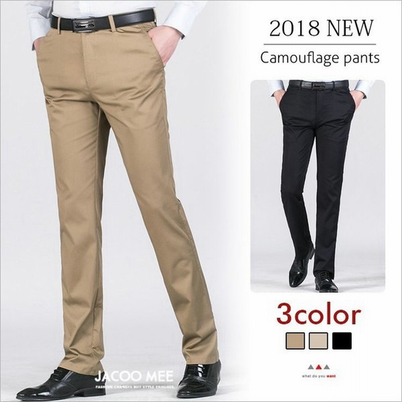 スラックス メンズ ビジネスパンツ スリム 春 夏 新作 細身 紳士 ビジネススラックス パンツ メンズパンツ スキニーパンツ ズボン 美脚 通販 Lineポイント最大0 5 Get Lineショッピング