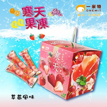 寒天Jelly QQ凍禮盒500g-草莓風味
