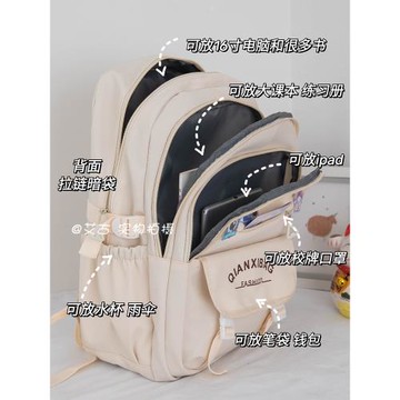 韓系書包少女初中森系減負大容量小學生三到五年級雙肩背包夏潮牌