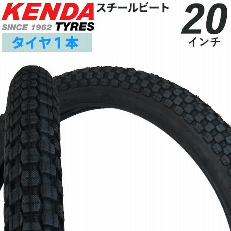 BMXタイヤ 自転車 タイヤ 20インチ 太い kenda K-905 20×2.125