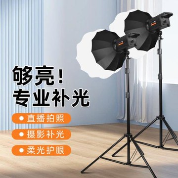 攝影拍照新品支架補光燈新品燈箱攝影棚套裝柔光燈便捷柔光球