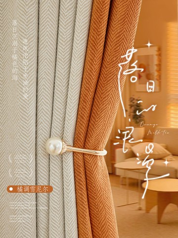 免運 開發票 法式高級感窗簾2024新款臥室客廳現代簡約輕奢全遮光人字紋雪尼爾快速出貨