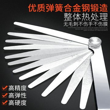 塞尺不銹鋼高精度塞規厚薄規間隙尺0.01-1.0mm單片氣門塞規測量