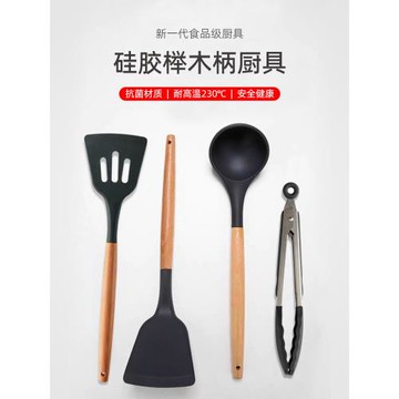 居家家硅膠鏟套裝鍋鏟湯勺廚房炒菜鏟子家用廚具不粘鍋專用炒勺子