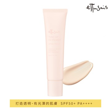 艾杜紗 一抹亮澤妝前乳EX 35g
