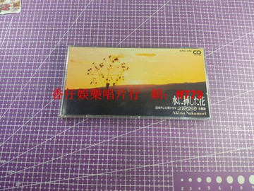 中森明菜 水中花 1990年日版 首版 絕版專輯 亞克力原盒 無碎無裂 正版CD 日本原裝 收藏級 經典老歌