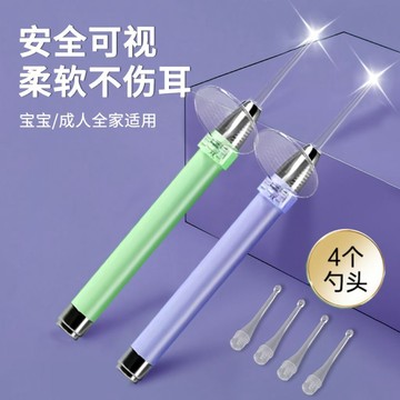 99免運⭐臺灣出貨🌛兒童大人發光挖耳勺硅膠軟頭帶燈安全放大鏡可視寶寶專用掏耳神器 矽膠掏耳棒 帶燈挖耳器 耳朵清潔棒