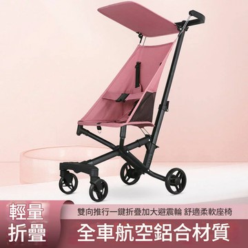 免運附發票 超低價 工廠直銷 售後無憂 新款溜娃神器寶寶嬰兒大童口袋車傘車出游遛娃推車輕便小巧可折疊 快速發貨CH7107