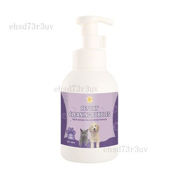 臺灣現貨 寵物洗毛精 寵物沐浴乳 500ml 寵物乾洗澡 狗狗 貓咪 洗毛精 寵物洗澡 除臭跳蚤 免洗 強效清潔低敏溫和
