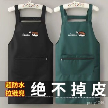 🔥台灣48H出🔥新款防水防油汙圍裙廚房傢用做飯罩衣餐飲專用男女工裝支持定製 美髮美甲 酒吧 烘焙圍裙 咖啡圍裙 工作圍裙