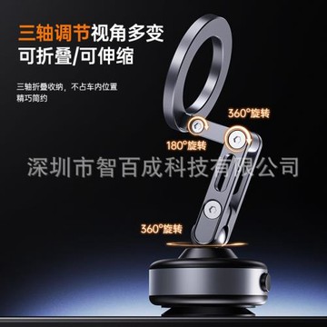 電動雙吸盤實用車載手機支架真空吸附汽車導航專用強磁吸支架穩固