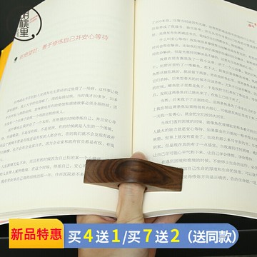 單手讀書神器床上看書壓頁指環手指壓書指扣便攜讀書黨閱讀輔助器