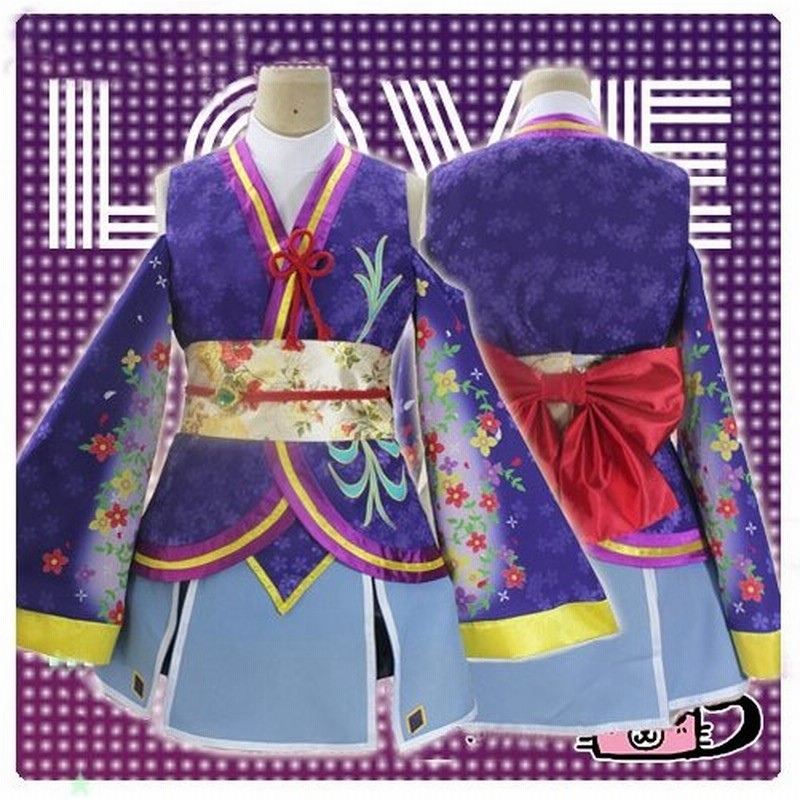 園田 海未 浴衣 The School Idol Movie 劇場版 コスプレ衣装 Love Live ラブライブ 園田 海未 風 着物 浴衣 和服 豪華 コスチュームa4435f0f0t1 通販 Lineポイント最大get Lineショッピング