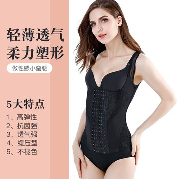 美體塑身衣收腰束腹上托聚攏背心式塑身上衣女產後束腰收腹束身衣鑫弘-素時衣櫥