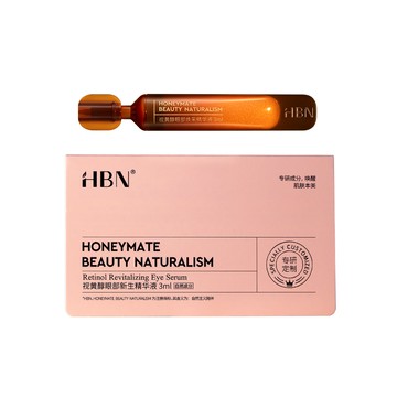 【HBN】多重A醇眼部煥采精華液 高階版 3ml (雙A眼部精華)