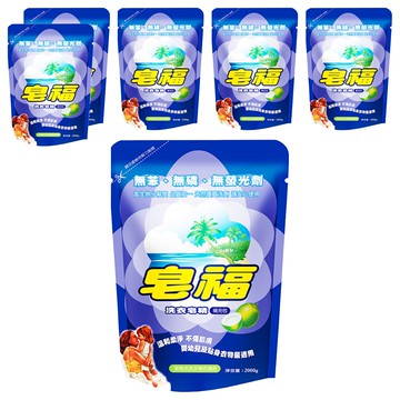 皂福 洗衣皂精 補充包 溫和不傷肌膚 嬰幼兒及貼身衣物適用  2kg  6包