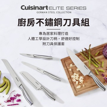 【美國Cuisinart美膳雅】廚房不銹鋼刀具+刀套10件組(含主廚刀/三德刀/麵包刀/鋸齒刀/水果刀) C77SS-5P2PCW