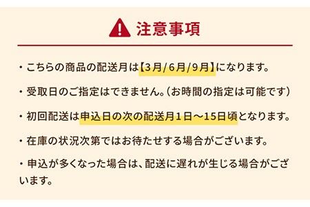 五島列島 天然真さば燻製そぼろ・ねぎ塩だれかつお生節 各1本 鰹 鯖 なまり節 燻製 そぼろ ご飯のお供 五島市 テル鮮魚 [PAW011]