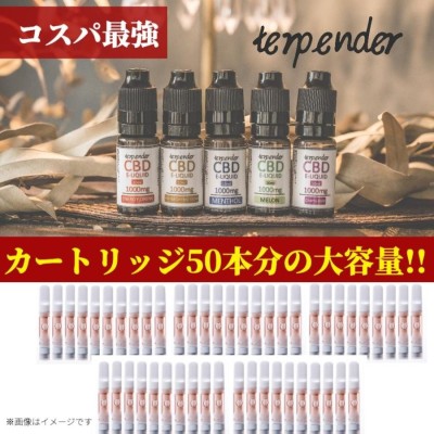 5本セット】CBD リキッド 10% 10ml CBDリキッド 高濃度 CBD 1000mg 高濃度 吸引 CBD VAPE 電子タバコ メンソール  VAPE CBD リキッド テルペン terpender | LINEブランドカタログ