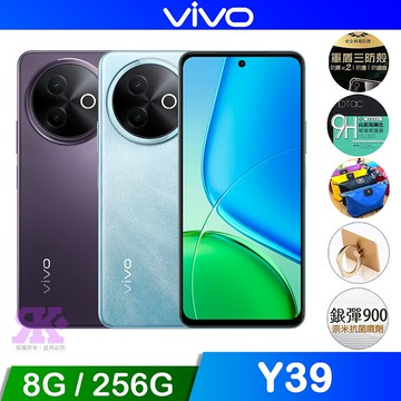 vivo Y39 (8G+256G) 5G 6.68吋智慧型手機山海青