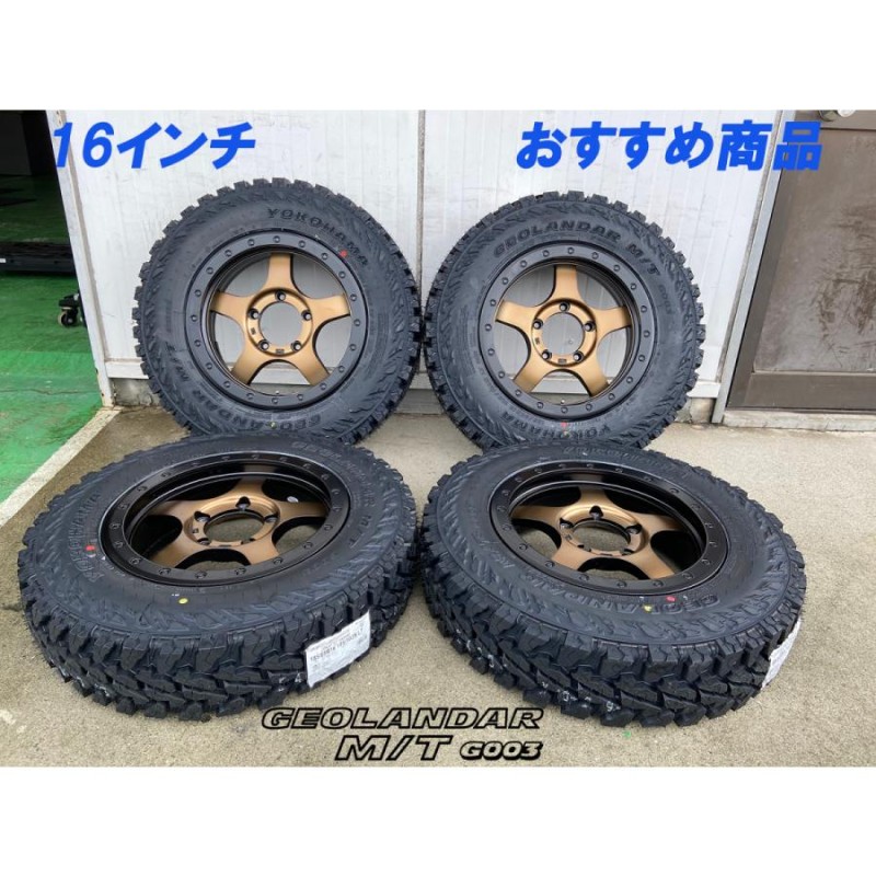 タイヤ】175/80R16 YOKOHAMA GEOLANDAR M/T G003 9分山×4本 ジムニーに 