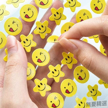 💖嚴選優品兒童獎勵笑臉貼紙小孩幼兒園小學學生鼓勵獎勵蘋果貼畫小紅花新款