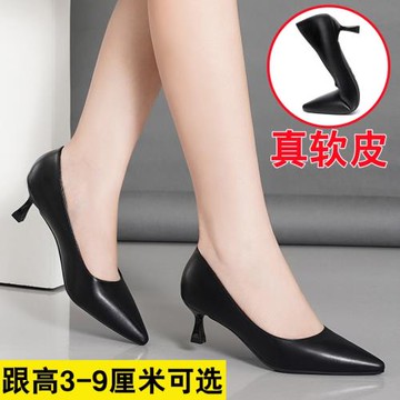 真皮軟底低跟單鞋女小矮跟高跟鞋4CM細跟皮鞋2024春秋新款OL職業