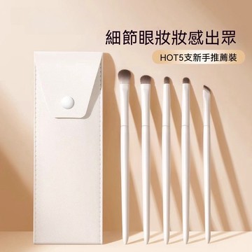 化妝刷 刷具套裝 軟毛眼影刷套裝眼妝臥蠶眼線刀鋒眼部細節小號化妝刷散粉刷 眼影刷 腮紅刷 斜角修容刷 蠶暈染刷