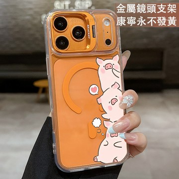 磁吸鏡頭支架 比心粉色小豬保護殼  適用 iPhone 17 16 15 14 13 12 11 ProMax 手機殼