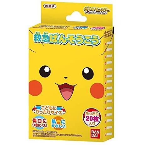 ポケットモンスター 救急 ばんそうこう 20枚入 絆創膏 ポケモン バンダイ | LINEブランドカタログ