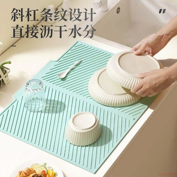 桃園出貨🍂大尺寸硅膠瀝水墊水槽排水碗碟廚房控水餐具防滑墊乾爽斜坡導流墊