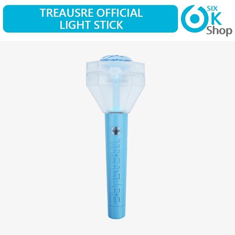 TREASURE OFFICIAL FAN LIGHT STICK 公式ペンライト 公式特典終了 | LINEブランドカタログ