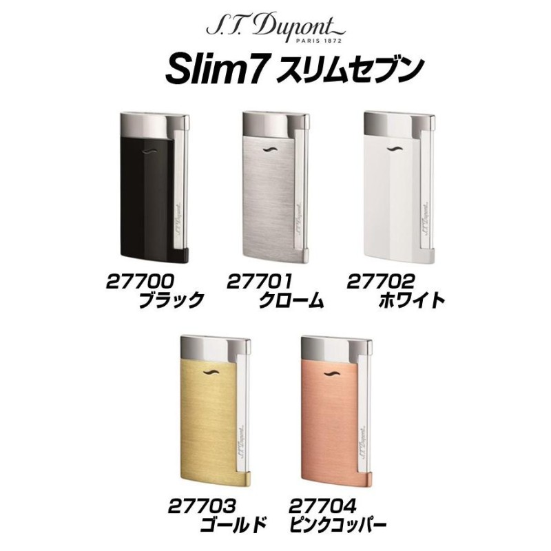 5日限定全品P3倍〜SALE デュポン ライター スリム7 ターボライター ...