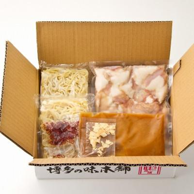 ふるさと納税 田川市 専用味噌で食べる。厳選国産牛博多もつ鍋パーティーセット味噌味(8〜12人前)(田川市)