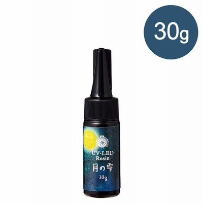 UV-LEDレジン 月の雫 30g | パジコ ジュエルラビリンス レジン レジン液 UVレジン液 LEDレジン液 透明 クリア◎粘土レジンPUSH！◎