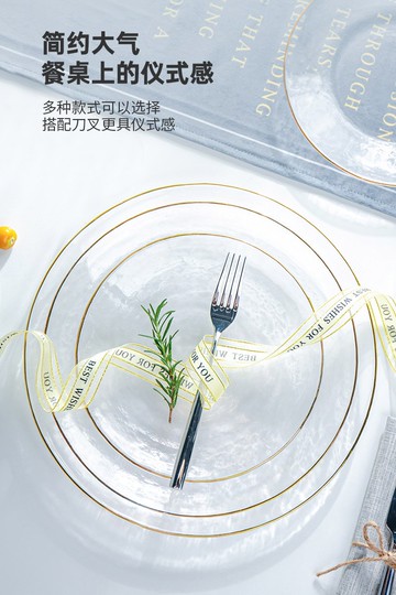 玻璃盤玻璃碗描金邊歐式ins水果沙拉碗家用冷紋盤人工吹制甜品碗