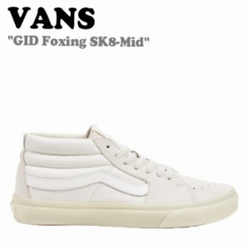 Vans foxing sales