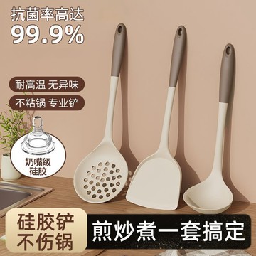 📣爆款推薦📣硅膠剷鍋剷不粘鍋專用炒菜剷子漏剷湯勺家用食品級耐高溫廚具套裝 9GUX