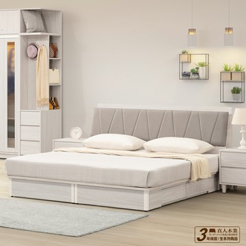 【直人木業】SWEET極簡風白榆木6尺雙人加大圓弧兩抽床組｜舒心寢間｜APP結帳再賺4%點數