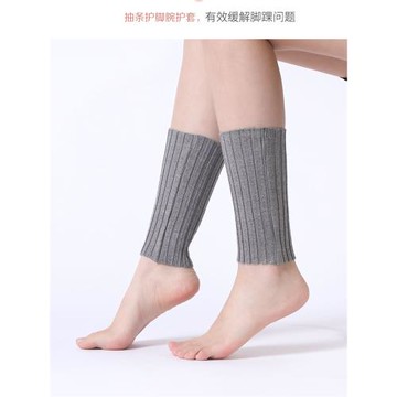 秋冬純棉護腳腕襪套女士護腳脖關節防寒保暖護小腿男護腳踝套護踝