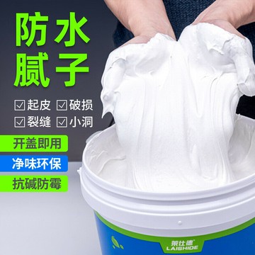 萊仕德 牆面修補膩子膏 防潮防黴補牆乳膠漆 防水淨味補牆乳膠 漆家用內牆修復膏