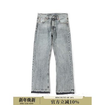 MBBCAR窄幅美式高街破壞水洗赤耳丹寧喇叭褲復古港風微喇牛仔褲男