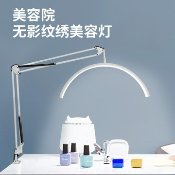 美甲紋眉桌面護眼臺燈紋繡美容店專用冷光美睫工作u型補光燈具