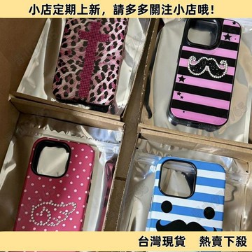 【限時特惠】手機殼 蘋果1617pm朋克手機殼小衆iPhone1415pm十字架鉚釘 保護套