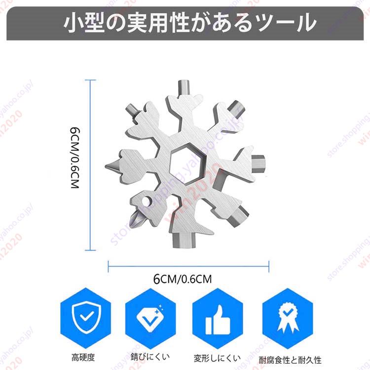 マルチツール18-in-1スノーフレークマルチツール 多機能ナイフ キャンプマルチツール スノーフレークレンチ 多機能ドライバーヘッド 六角レンチ キャンプ