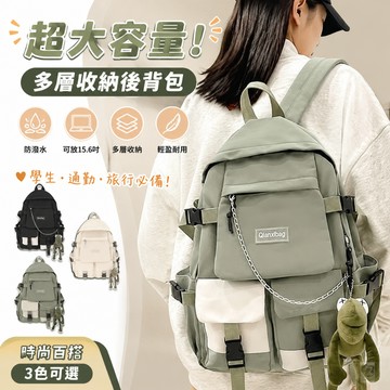 👜熱銷爆款👜 韓系ins風書包 大容量多層收納雙肩包 防潑水背包 休閒百搭後背包 撞色書包 雙肩包 後背包 書包 背包
