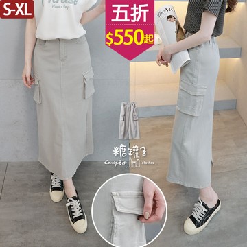 ★五折價$550起★糖罐子【SS2215】單釦後縮腰口袋後開衩素面長裙→現貨(S-XL)
