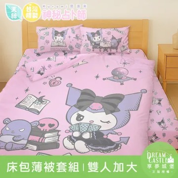 【享夢城堡】MIT卡通天絲雙人加大床包薄被套四件組-三麗鷗酷洛米KUROMI 神秘占卜師-粉